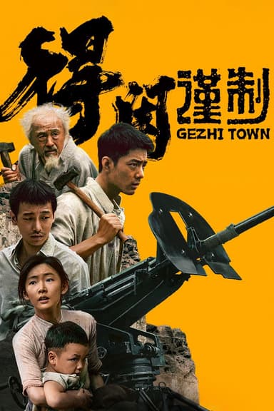 Thị Trấn Gezhi
