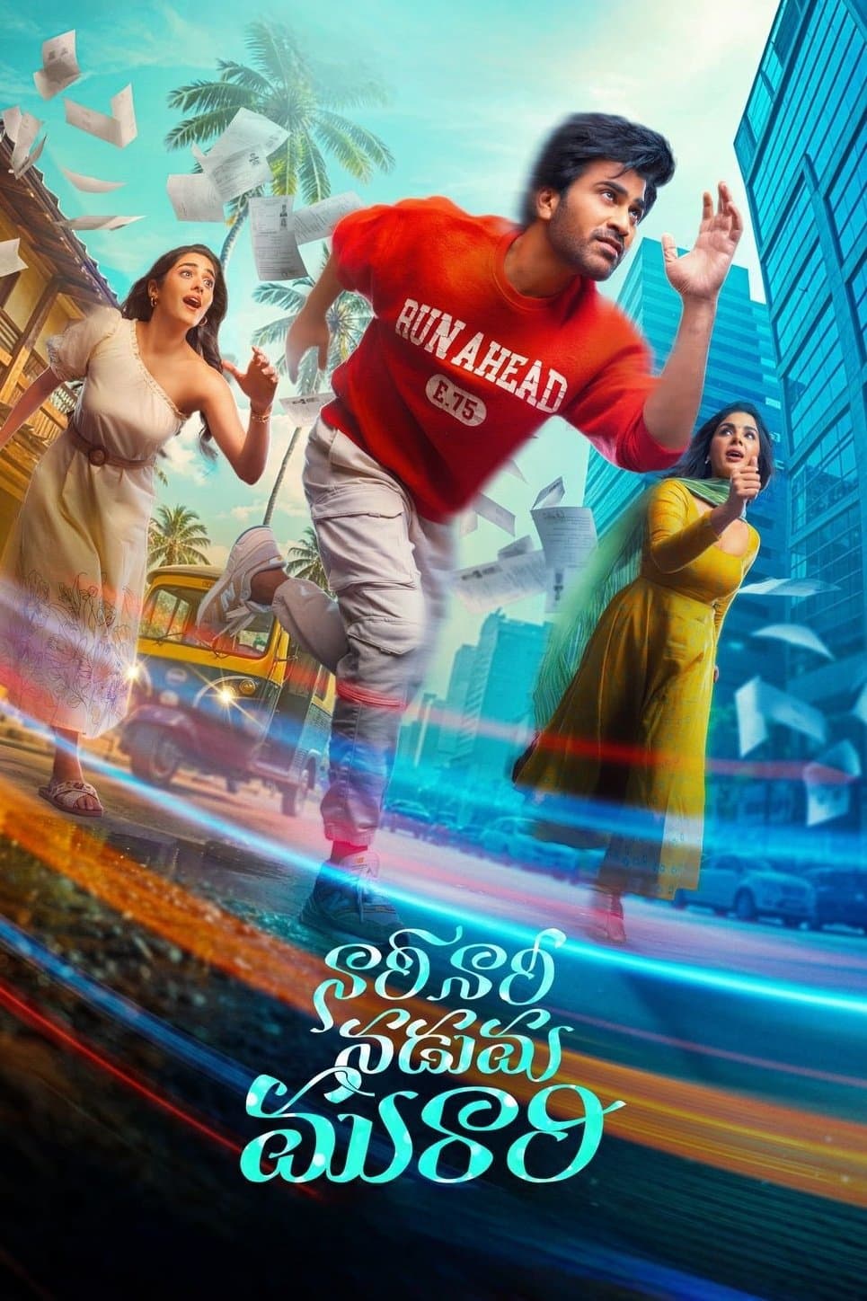 Naari Naari Naduma Murari