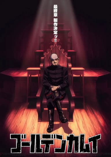 Golden Kamuy (Phần 5)