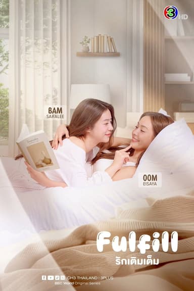 Tình Yêu Đủ Đầy (Trọn Vẹn)
