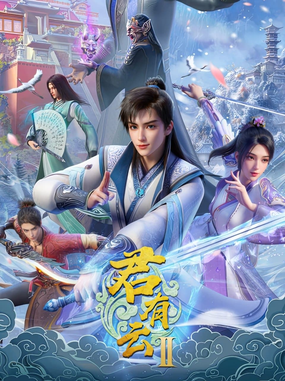 Quân Hữu Vân (Phần 2)