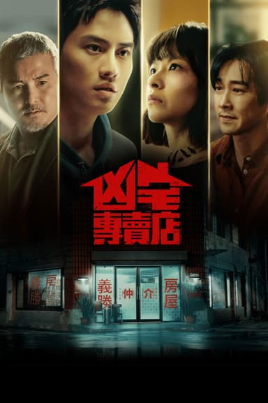 Môi Giới Nhà Ma