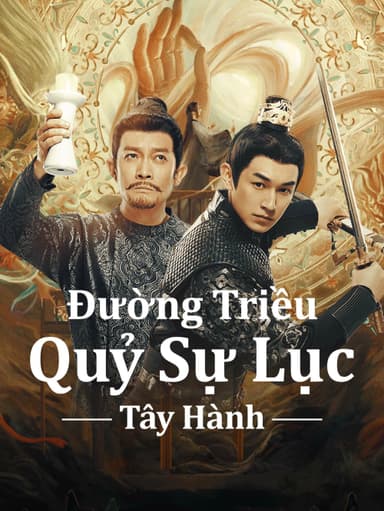 Đường Triều Quỷ Sự Lục 2: Tây Hành