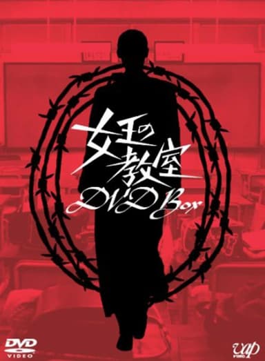 Nữ Hoàng Lớp Học