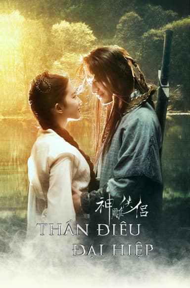 Thần Điêu Đại Hiệp