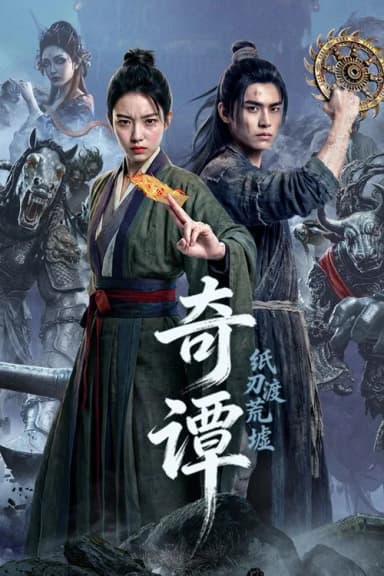Kỳ Đàm: Lưỡi Dao Băng Qua Tàn Tích
