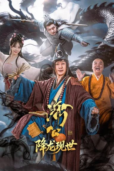 Tế Công: Hàng Long Giáng Thế
